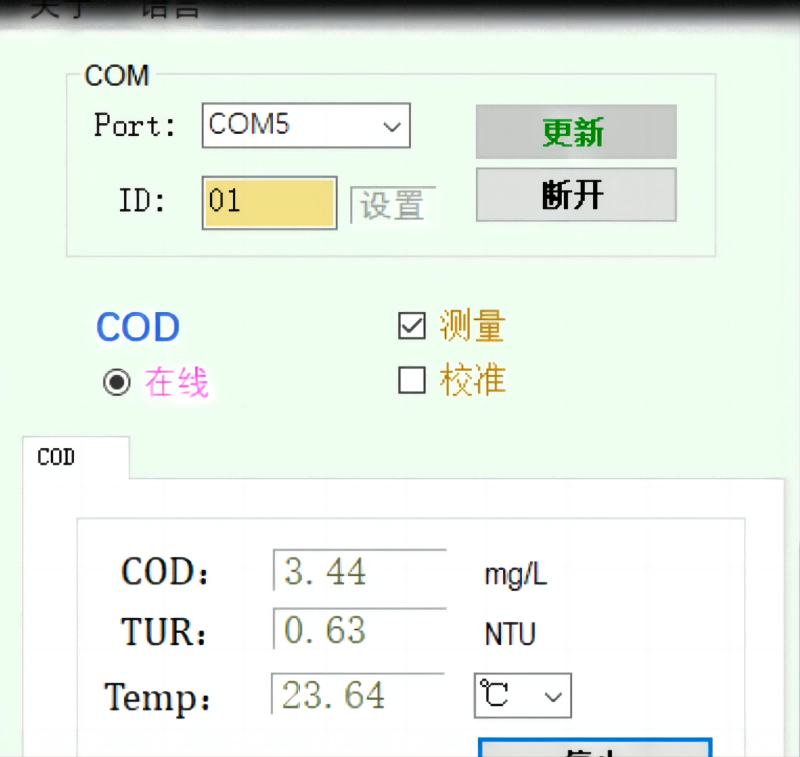 微信截图_20230823112951(1).png