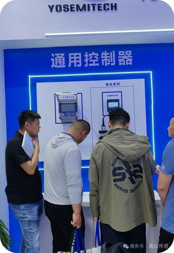 IE expo China.jpg