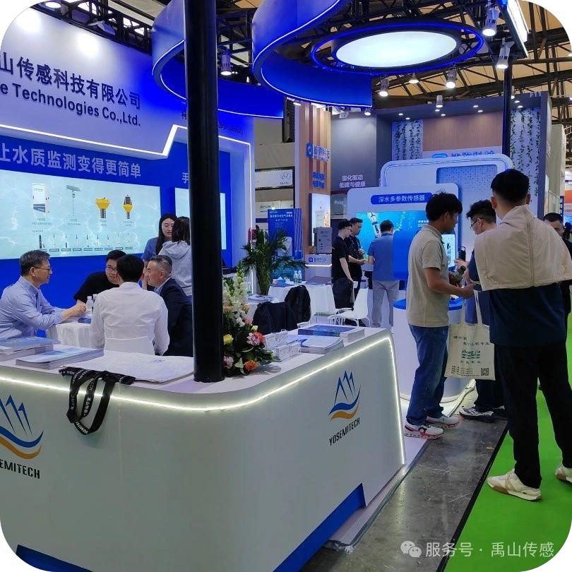 IE expo China 2025.jpg