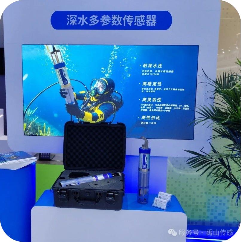 deepwater multiparameter sonde.jpg
