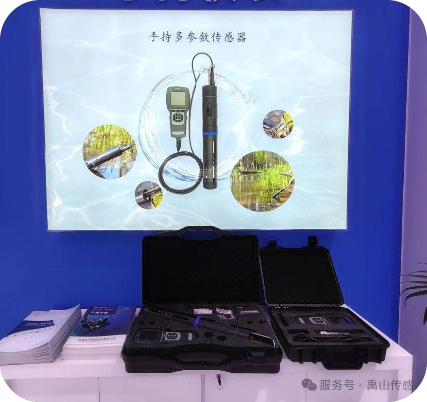 portable multiparameter meter.jpg